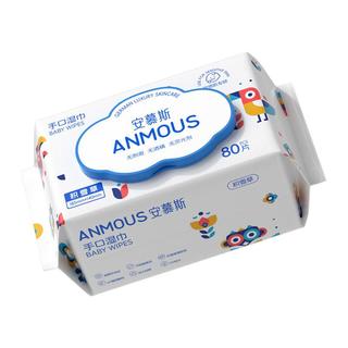 安慕斯 婴儿积雪草湿巾