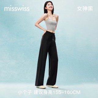 移动端：MISSWISS 冰丝凉感高腰显瘦女士休闲裤