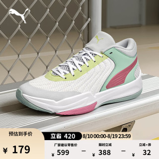 PUMA 312180 网面透气 白-薄荷蓝-蓝色-02 41码 篮球鞋