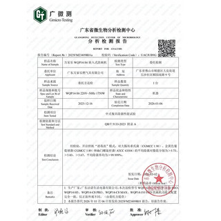 万家乐 J10PRO 31m³大吸力烟灶洗三件套 天然气