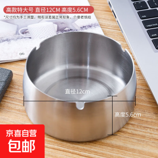 烟灰缸奢华高档 高款特大号