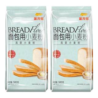 金龙鱼 高筋面粉 面包披萨吐司用 500g*2袋