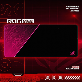 ROG败家之眼鼠标垫加厚细面控制滑鼠垫子超大电竞办公FPS游戏专用