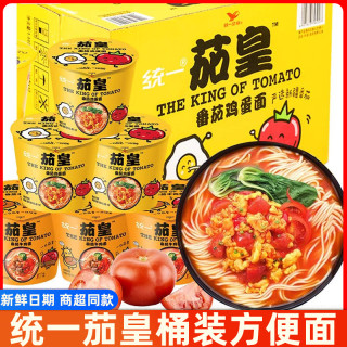 茄皇 番茄牛肉面桶装面鸡蛋番茄面杯装方便面速食泡面夜宵速食面条