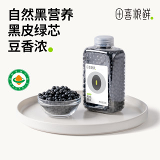 田喜粮鲜 有机黑豆杂粮精选朝阳黑豆380g黑皮浓郁豆香