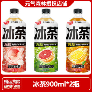 元气森林 冰茶冰爆柠檬白桃茉莉绿茶减糖茶大瓶饮料果味茶饮料 葡萄柚绿茶900ml*2瓶