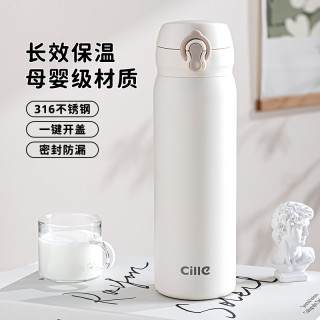 cille 希乐 保温杯女2025新款大容量316不锈钢杯子学生上学专用便携水杯