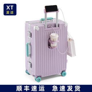 行李箱女款2026新款20寸登机箱网红密码箱24寸拉杆箱男款旅行皮箱