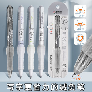 更好上 专用考试减负笔M6M7（3白+2黑）+10支速干芯刷题必备中性笔