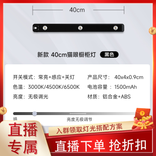 Yeelight 人体感应灯led小山丘夜灯无线充电橱柜免布线波纹夜灯