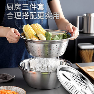 三件套不锈钢切菜神器家用洗菜刨丝盆土豆切片萝卜擦丝厨房沥水篮