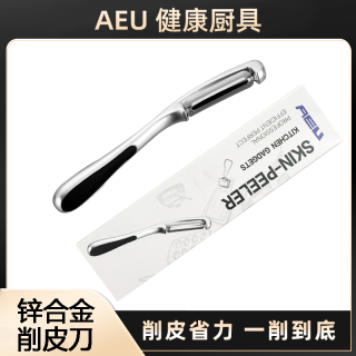 AEU 贵妇用的削皮器水果刨皮神器厨房削皮刀长柄家用瓜果刨