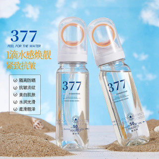 麦米琪 377美白抗防晒喷雾50倍防紫外线隔离霜防水防汗户外正品