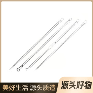 古朵猫|粉刺针细胞夹挤痘痘专用黑头暗疮针粉刺夹挤化妆闭口清洁