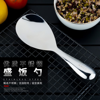 ASGP304盛饭勺家用易清洗打饭大号长柄分餐勺耐用不锈钢饭勺子