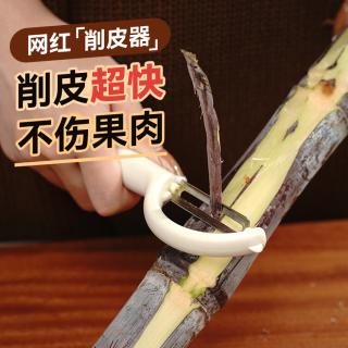 利磨坊 剥皮神器蔬菜水果去皮器厨房家用削皮刀削皮器