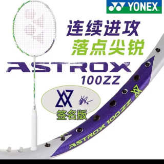 YONEX 2025新款YONEX尤尼克斯AX天斧100ZZVA正品YY专业进攻拍安塞龙配色