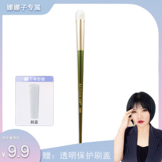 逆龄摩登时代N05单支遮瑕刷化妆师专用便携遮瑕软毛