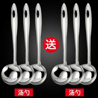 不锈钢加厚大号火锅勺子汤勺漏勺套装盛汤长柄厨房火锅漏勺三件套