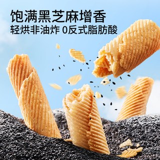 三只松鼠 老式蛋卷酥 传统糕点