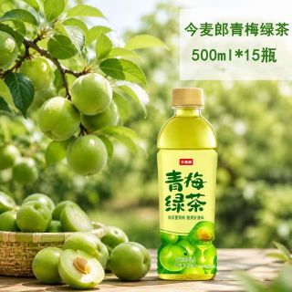 百亿补贴：今麦郎 青梅绿茶500ml*15瓶整箱酸甜清爽果味茶饮料夏日解渴饮品