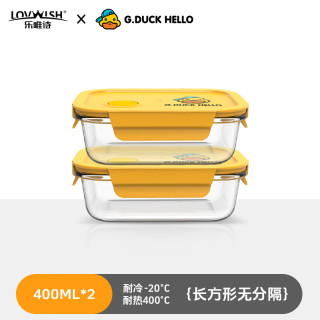 乐唯诗 小黄鸭玻璃饭盒微波炉加热专用碗上班族带饭餐盒水果保鲜盒 小黄鸭饭盒