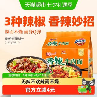 统一 方便面香辣牛肉面泡面五合一97g*5袋就要辣得过瘾速食