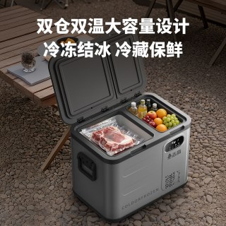 志高 车载冰箱压缩机制冷12V24V220V车家两用冷冻冷藏货车专用冰箱