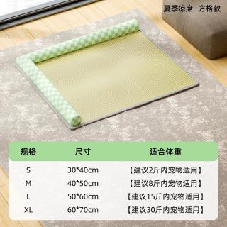 米聆 宠物冰垫猫狗窝夏季凉窝猫咪狗狗凉席垫子冰窝降温垫宠物凉席 M 浅绿色