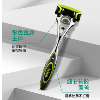 移动专享、移动端：舒适 水次元5剃须刀手动刮胡刀6刀头七夕送礼