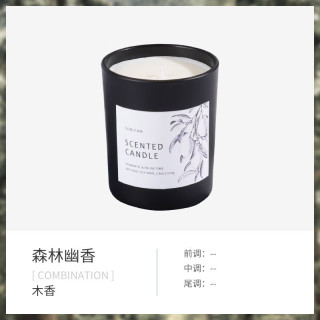 文创香薰蜡烛桂花香女生礼物