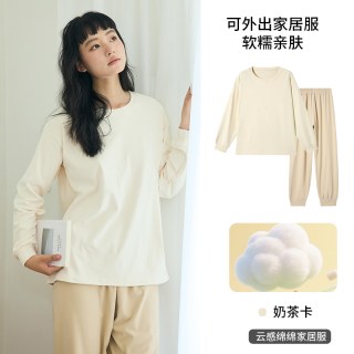 阪织屋 家居服女秋冬撞色套装宽松圆领长袖上衣休闲长裤软糯睡衣