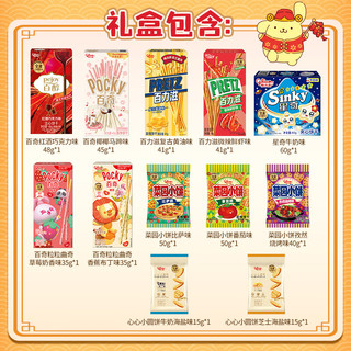 格力高 百醇百奇饼干礼盒 三丽鸥萌福到家 435g