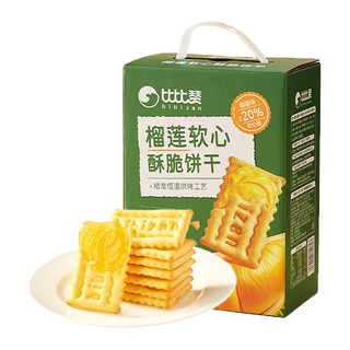 比比赞 榴莲软心酥脆饼干 420g