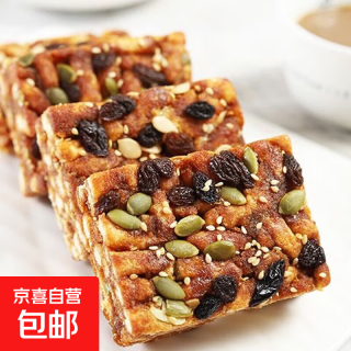 净重沙琪玛黑糖坚果传统糕点休闲点心原味早餐食品宿舍代餐松软 黑糖沙琪玛10包