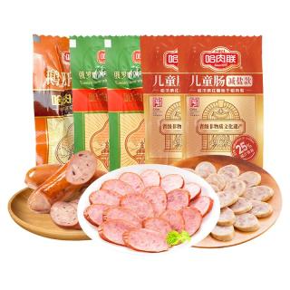 哈肉联 正宗哈尔滨红肠 减盐红肠85g*2+白肠85g*2+鹅肝肠85g*1