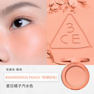 3CE 单色腮红 Dangerous Peach 4g