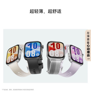 华为 WATCH FIT 4 智能手表 43mm 悦动白氟橡胶表带