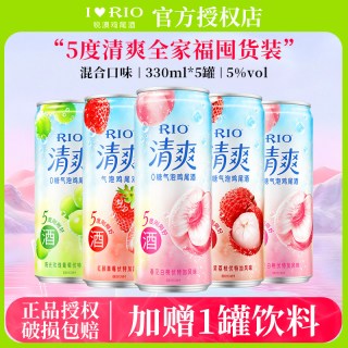 锐澳 预调鸡尾酒低度酒5度清爽330m*6罐气泡果酒甜酒
