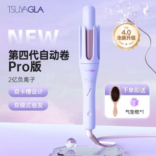 TSUYAGLA 全自动卷发棒大卷32mm双卡槽负离子持久定型懒人卷发神器T310