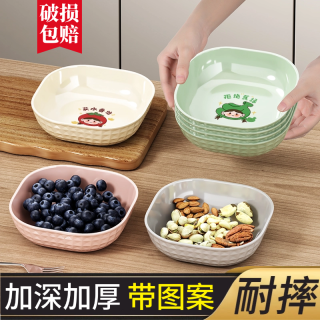 吐骨碟家用水果盘创意塑料小盘子餐桌垃圾盘吐骨头方碟零食小吃碟