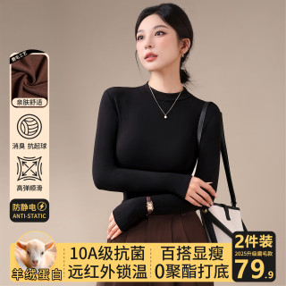 唐造S2026秋冬新款半高领打底衫显瘦磨毛百搭T恤女