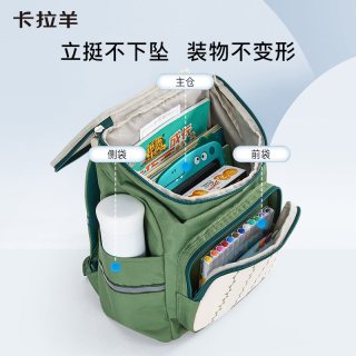 卡拉羊 小童书包幼儿园双肩包大容量轻便儿童背包减负森灵奇遇女