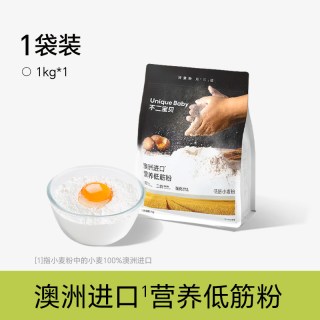 不二宝贝 低筋面粉烘焙蛋糕专用粉自发馒头粉送婴儿宝宝家用辅食谱 1kg