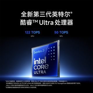 小米 REDMI Book Pro 14 2026 Ultra7-338H 32GB+1TB 笔记本电脑