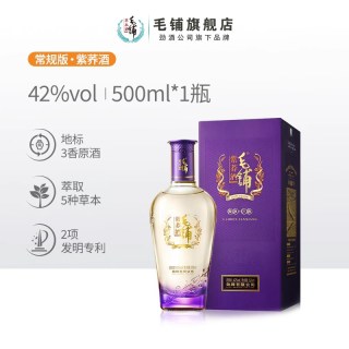 毛铺 酒官方旗舰店42度52度紫荞酒500ml苦荞酒整箱礼盒白酒基酒水