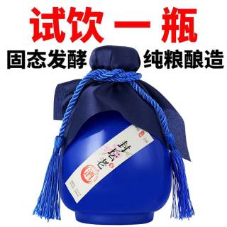 八瀚 白水杜康52度浓香型汉唐白酒整箱粮食高粱酒500ml*1瓶送礼盒酒水