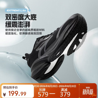 361° 赤焰MAX 男子跑鞋 672522225-6 曜石黑 44