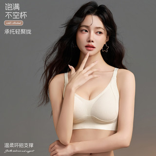 都市丽人 小胸聚拢防下垂 奶白色 XL 文胸