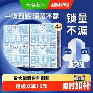 她研社 日用卫生巾240mm 32片